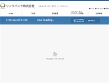 Tablet Screenshot of linkbank.co.jp